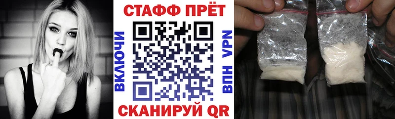 Наркошоп купить ГАШИШ Каннабис АМФЕТАМИН Меф СК Инсар