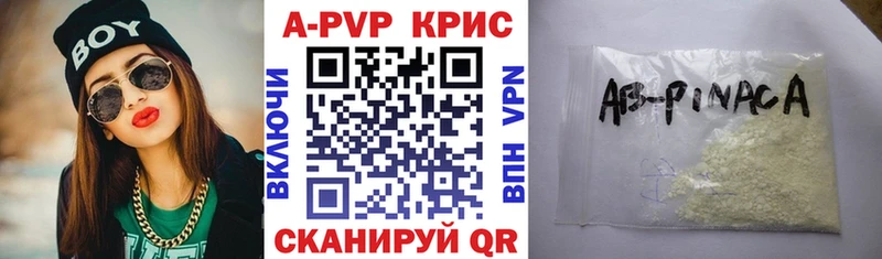 Alpha PVP мука  Купить где  Инсар 