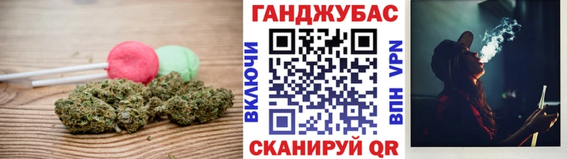 Cannafood конопля  Купить закладки  Инсар 