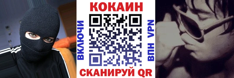 COCAIN Колумбийский Инсар