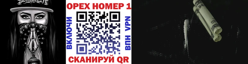 КОКАИН Боливия  Купить где  Инсар 