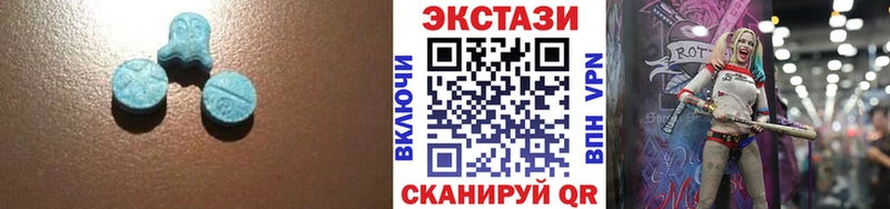 Ecstasy 250 мг Купить где Инсар