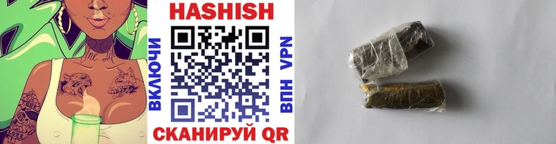 Купить закладки  Инсар  Гашиш AMNESIA HAZE 