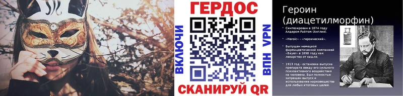 Купить Инсар ГЕРОИН герыч