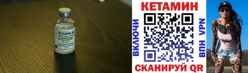 Купить где  Инсар  Кетамин ketamine 