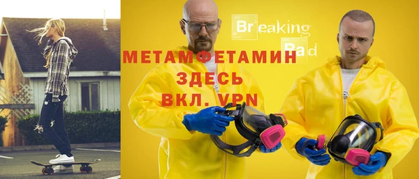 скорость Дедовск