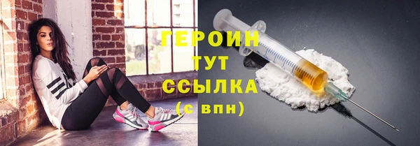 кокаин премиум Осташков