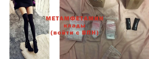 кокаин премиум Осташков
