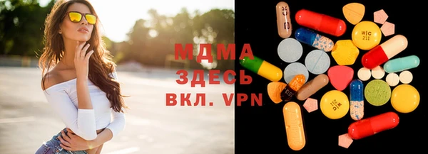 кокаин премиум Осташков