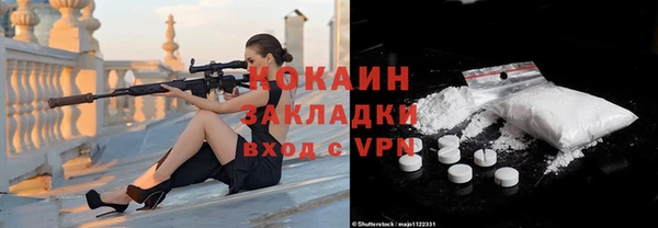кристаллы Остров