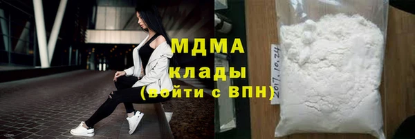 кристаллы Остров