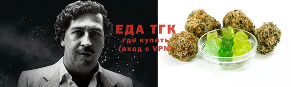 кристаллы Остров