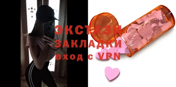 кокаин VHQ Дегтярск