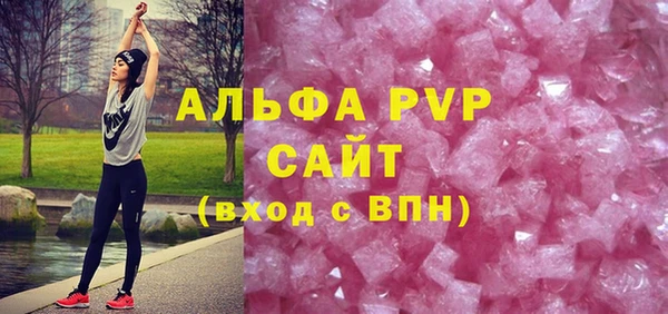 кокаин премиум Осташков