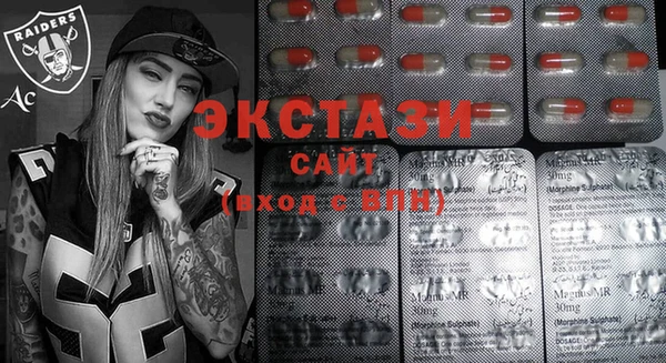 кристаллы Остров