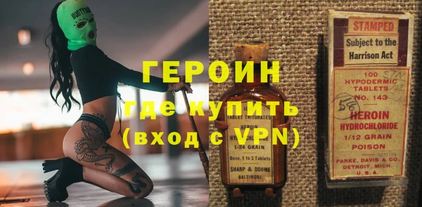 кокаин премиум Осташков