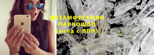 кристаллы Остров