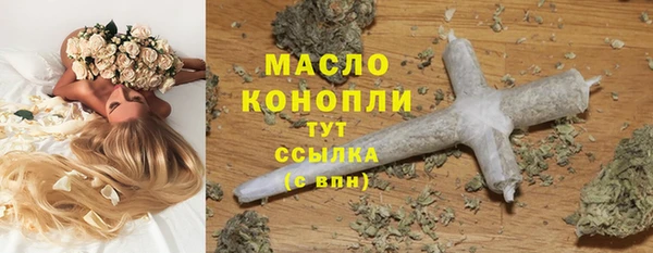 кокаин премиум Осташков