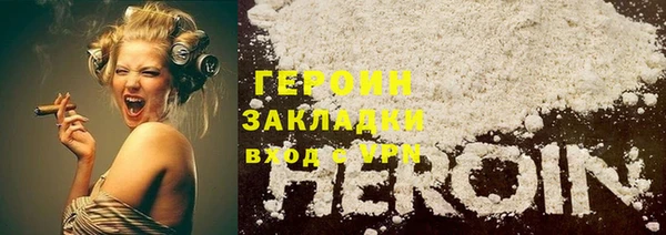 твердый Осинники