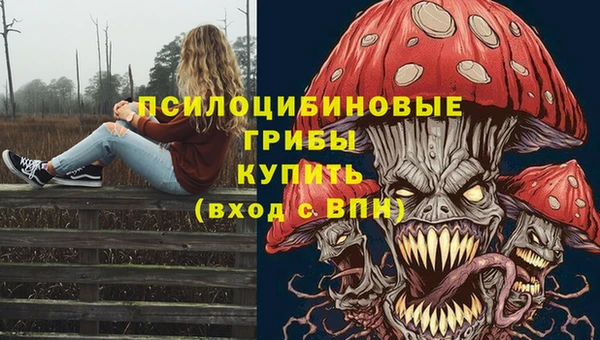 кристаллы Остров
