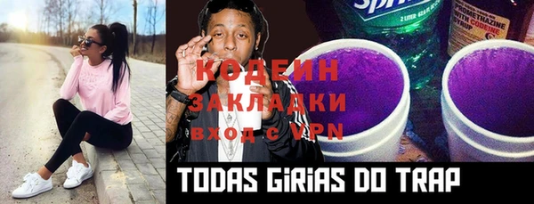 кокаин VHQ Дегтярск