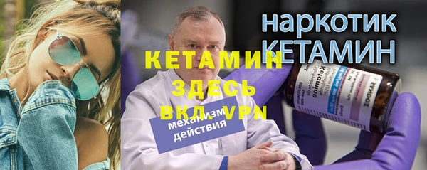 твердый Осинники