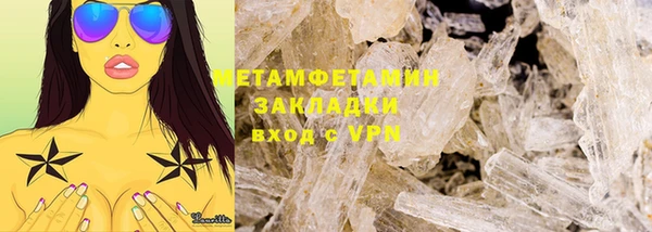кристаллы Остров