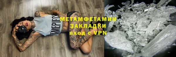 кристаллы Остров