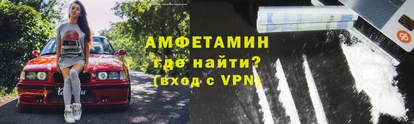 кокаин премиум Осташков