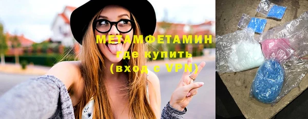 кокаин премиум Осташков