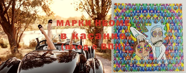кокаин премиум Осташков