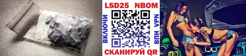 Купить где  Инсар  ЛСД экстази кислота 