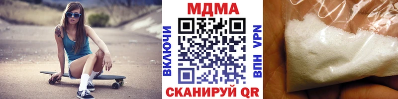 MDMA кристаллы  Купить закладки  Инсар 