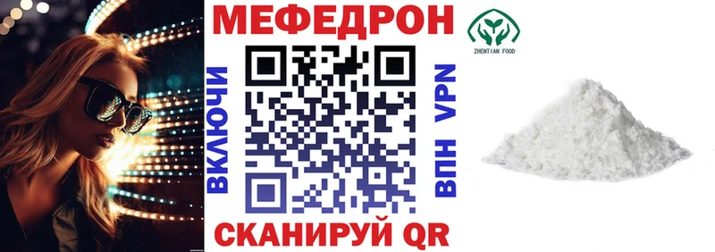 МЯУ-МЯУ 4 MMC  Купить где  Инсар 