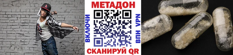 МЕТАДОН белоснежный Купить где Инсар