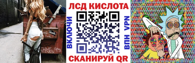 Марки N-bome 1,5мг  Купить закладки  Инсар 