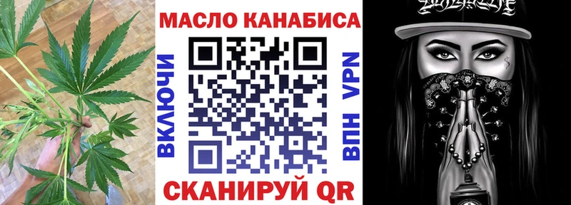Купить закладки Инсар ТГК гашишное масло